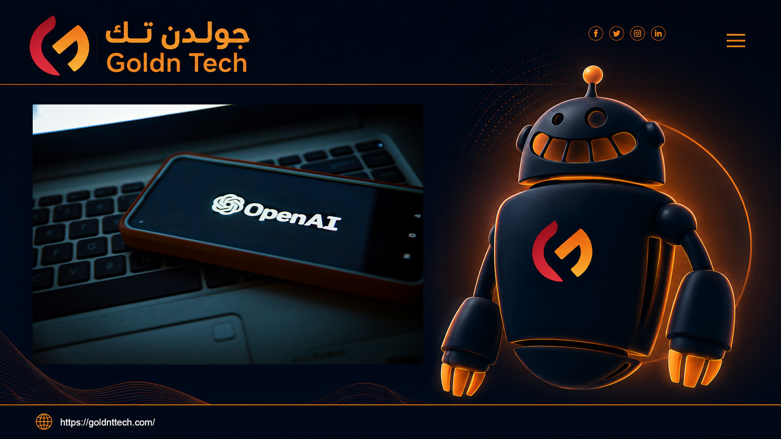 تطور الذكاء الاصطناعي